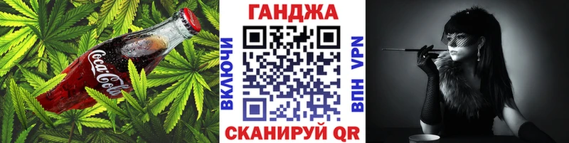 Canna-Cookies конопля  Назарово 