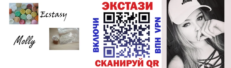 как найти закладки  Назарово  даркнет наркотические препараты  Экстази VHQ 