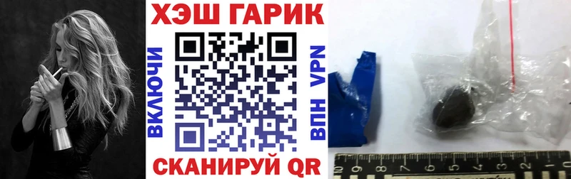 МЕГА tor  Назарово  Гашиш Ice-O-Lator 