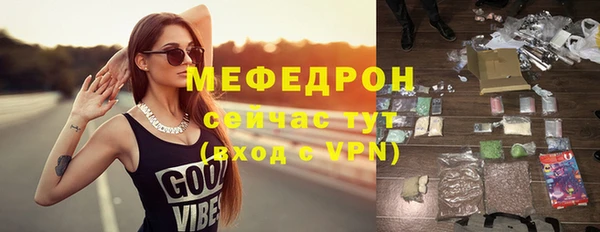 мет Навашино