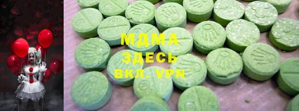 амфетамин Михайловск