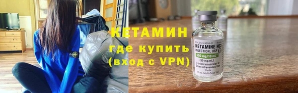 метамфетамин Наволоки