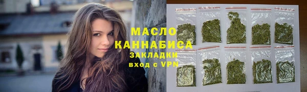 мет Навашино
