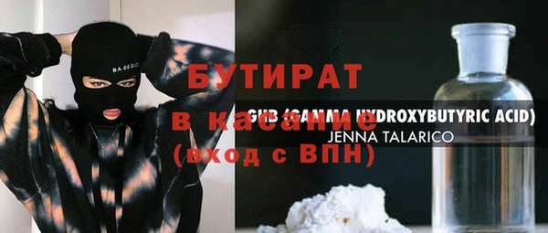 метамфетамин Наволоки
