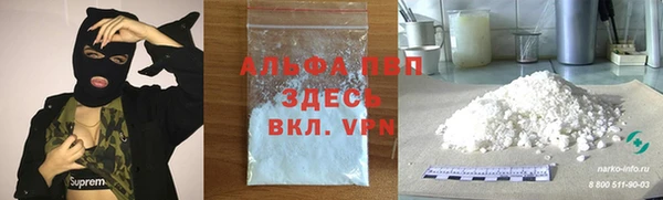амфетамин Михайловск