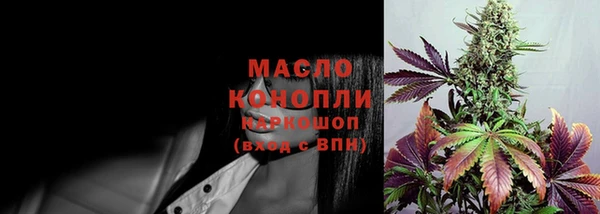метамфетамин Наволоки