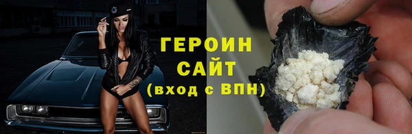 метамфетамин Наволоки