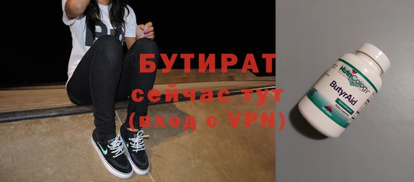 мет Навашино
