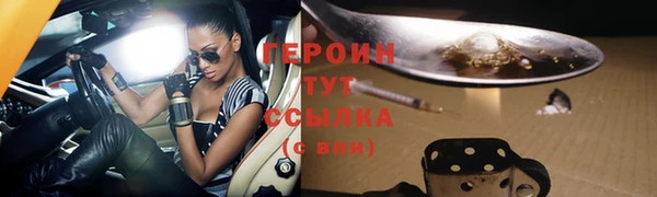 метамфетамин Наволоки