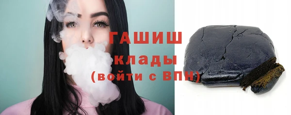 мет Навашино