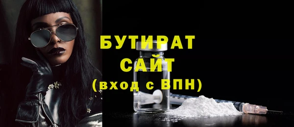 мет Навашино