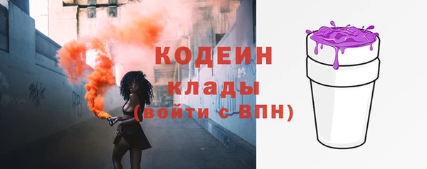 метамфетамин Наволоки
