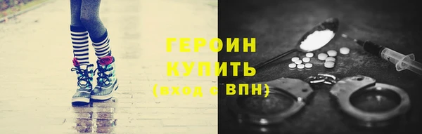 метамфетамин Наволоки