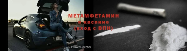 мет Навашино