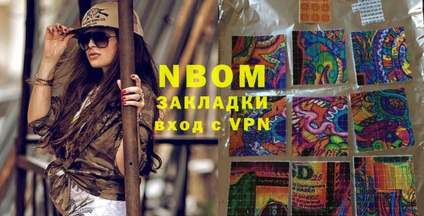 бошки Михайловка