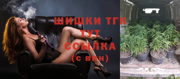 метамфетамин Наволоки