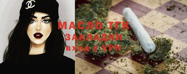мет Навашино