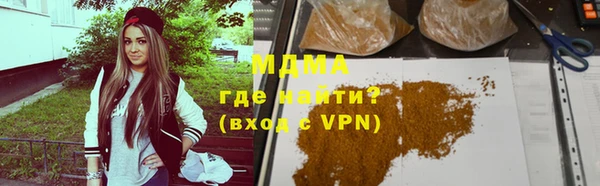 метамфетамин Наволоки