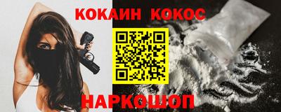 дурь Гусиноозёрск