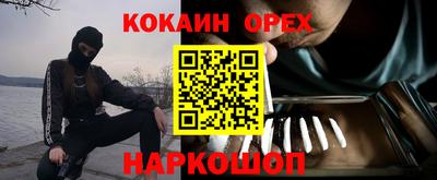 спиды Гусь-Хрустальный