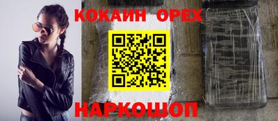 спиды Гусь-Хрустальный