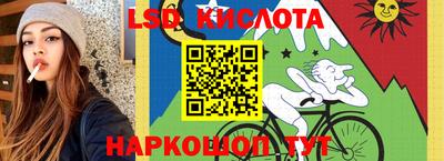 спиды Гусь-Хрустальный