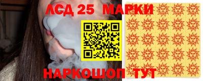 спиды Гусь-Хрустальный