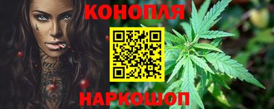 дистиллят марихуана Обнинск