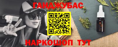 спиды Гусь-Хрустальный