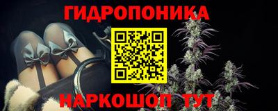 дурь Гусиноозёрск