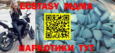 спиды Гусь-Хрустальный