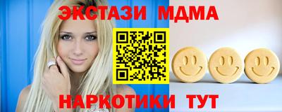 спиды Гусь-Хрустальный