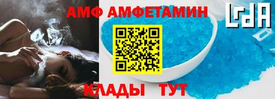 спиды Гусь-Хрустальный