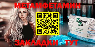 дурь Гусиноозёрск
