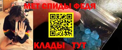 спиды Гусь-Хрустальный