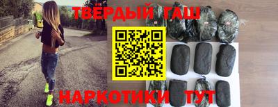 дурь Гусиноозёрск