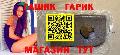 дурь Гусиноозёрск