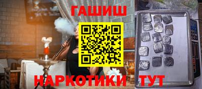 спиды Гусь-Хрустальный