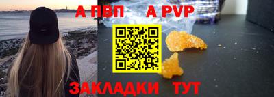 дурь Гусиноозёрск