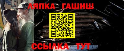 дурь Гусиноозёрск
