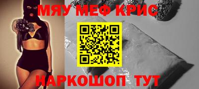 спиды Гусь-Хрустальный