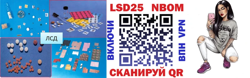 LSD-25 экстази кислота  Назарово 