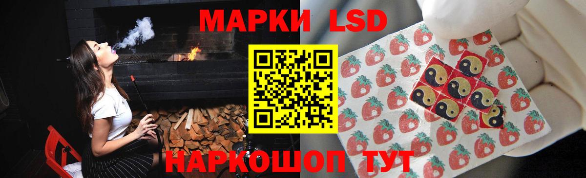 Лсд 25 экстази ecstasy Назарово