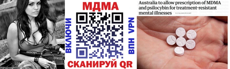 это Telegram  Назарово  MDMA кристаллы  купить закладку 