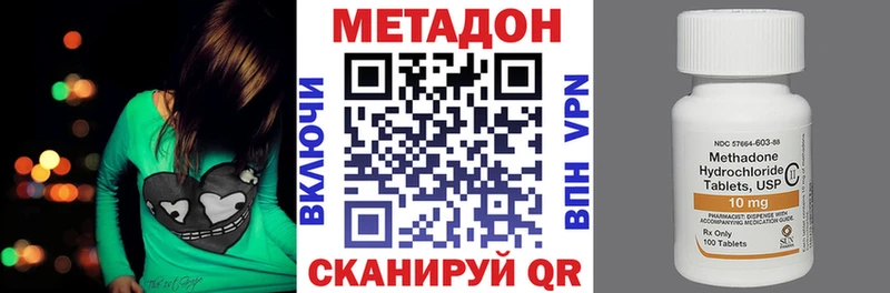 Метадон мёд  где купить наркоту  Назарово 