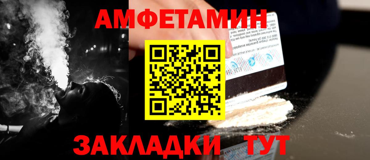 МЕТАМФЕТАМИН мет  МЕТАМФЕТАМИН мет  Вход с VPN  Назарово 