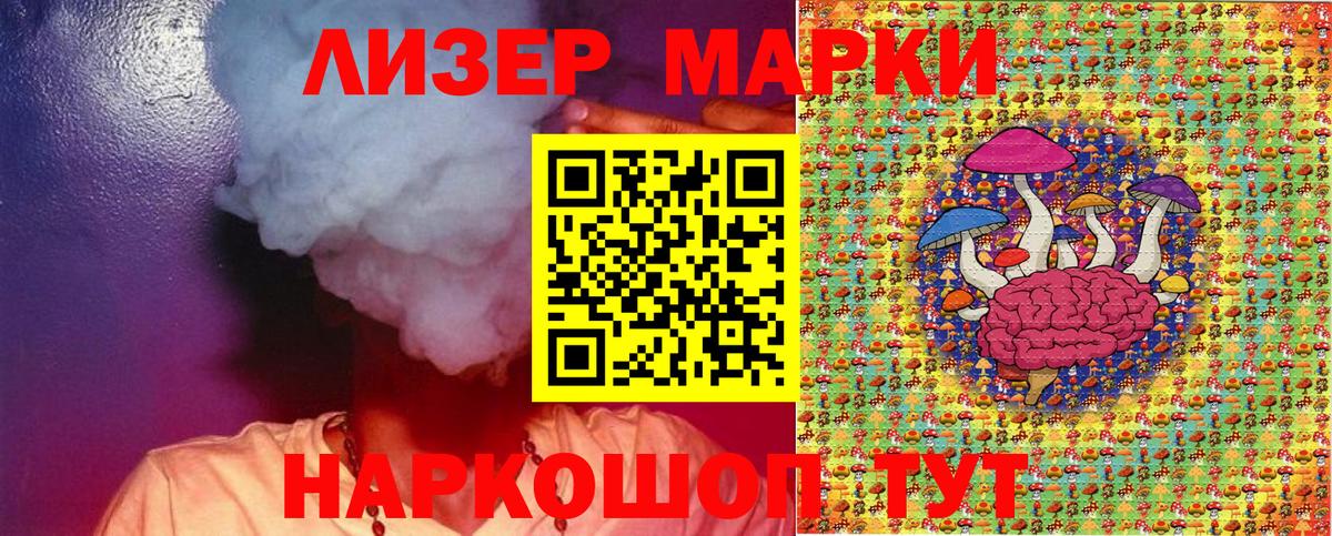 Назарово  Марки N-bome 1,8мг  Марки N-bome  Вход с VPN 