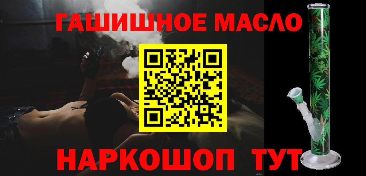 ГЕРОИН Назарово