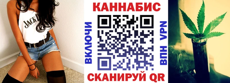 МАРИХУАНА Ganja  купить закладку  Назарово 