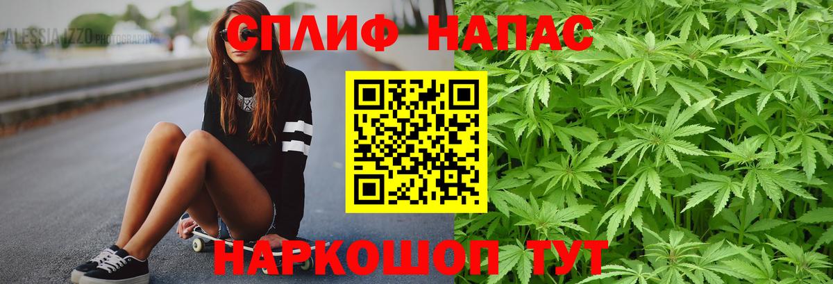Канабис индика  МАРИХУАНА марихуана  Вход с VPN  Назарово  Конопля индика 